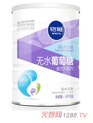 銘雅益生元配方無(wú)水葡萄糖