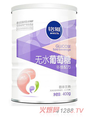 銘雅多維配方無(wú)水葡萄糖