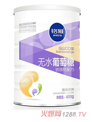 銘雅鐵鋅鈣配方無(wú)水葡萄糖