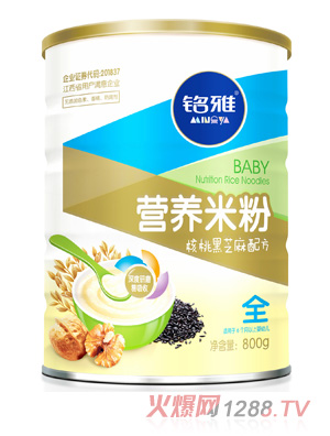 銘雅核桃黑芝麻營(yíng)養(yǎng)米粉800克