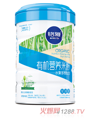 銘雅水果多維有機營養(yǎng)米粉（聽裝）