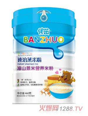 伴茁速溶蒸米粉-淮山薏米聽(tīng)裝250g