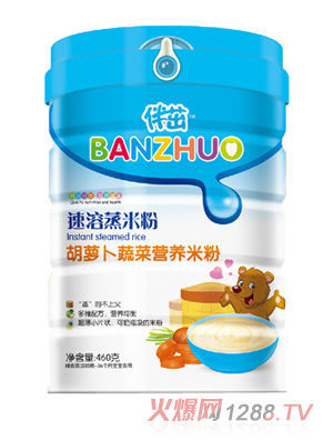 伴茁速溶蒸米粉-胡蘿卜蔬菜聽(tīng)裝250g