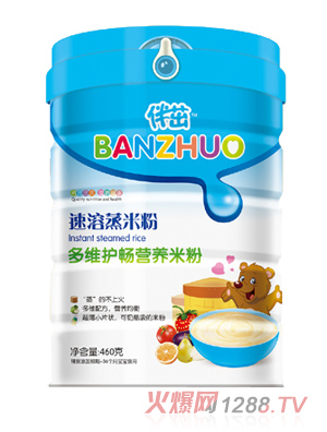 伴茁速溶蒸米粉-多維護(hù)暢聽(tīng)裝250g