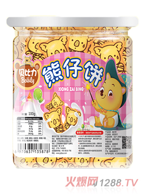 貝比力熊仔餅干