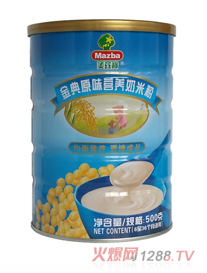 美茲寶金典原味營養(yǎng)奶米粉500g