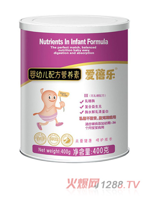 愛蓓樂金裝營養(yǎng)沖劑-無乳糖配方