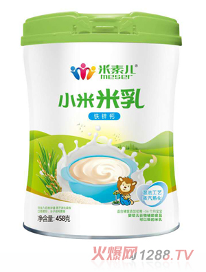 米素兒小米米乳-鐵鋅鈣配方聽(tīng)裝