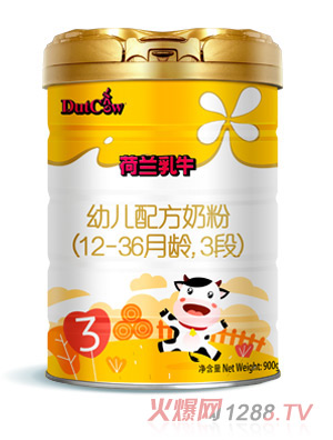 荷蘭乳牛幼兒配方奶粉（12-36個月齡，3段）