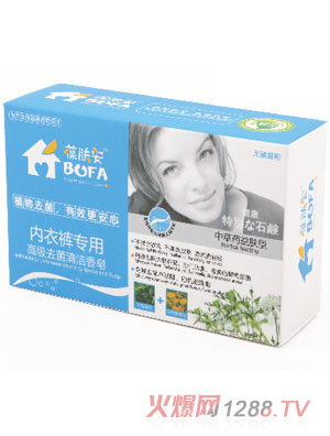 葆膚安內(nèi)衣褲專用高級去菌清潔香皂（中草藥益膚）