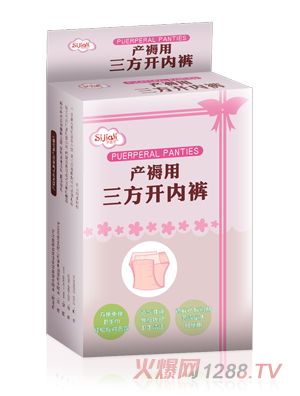 思嘉麗產褥用三方開內褲