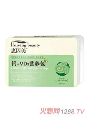 惠因美鈣+VD3營養(yǎng)包