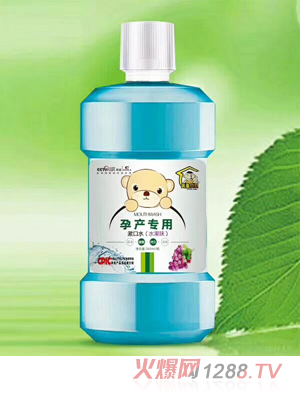 英皇貝貝孕產婦專用漱口水（水果味）