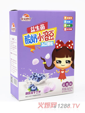 金麥?zhǔn)兰阉崮绦∪芏顾{(lán)莓味