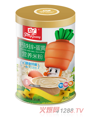 方廣鈣鐵鋅+蛋黃營(yíng)養(yǎng)米粉350g