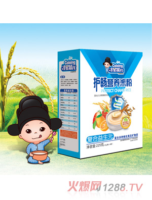 才星狀元護暢營養(yǎng)米粉-復合益生元盒裝