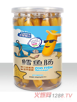 才星狀元鱈魚(yú)魚(yú)腸