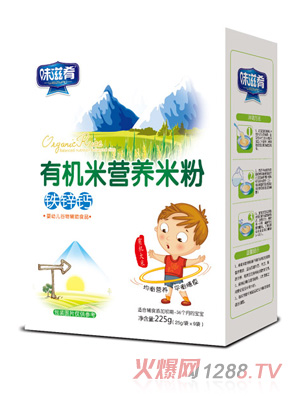 味滋肴有機(jī)米營養(yǎng)米粉盒裝-鐵鋅鈣
