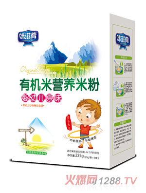 味滋肴有機(jī)米營養(yǎng)米粉盒裝-嬰幼兒原味