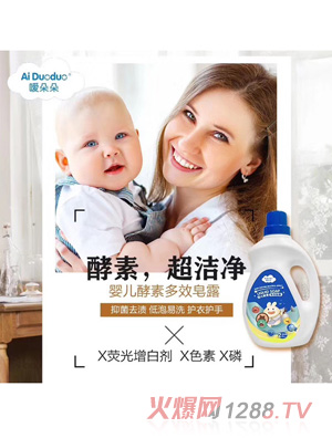噯朵朵嬰兒酵素多效皂露