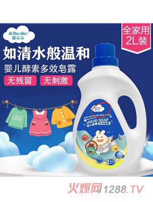 噯朵朵嬰兒酵素多效皂露