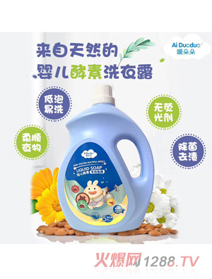 噯朵朵嬰兒酵素多效皂露