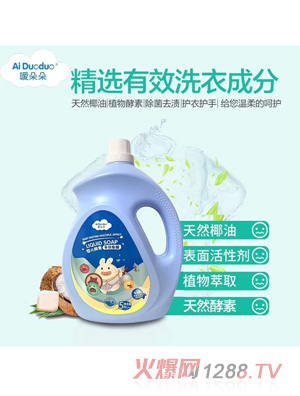 噯朵朵嬰兒酵素多效皂露