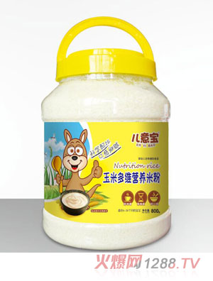 兒意寶營(yíng)養(yǎng)米粉-玉米多維800g