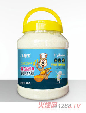 兒意寶營(yíng)養(yǎng)米粉-復(fù)合益生元900g