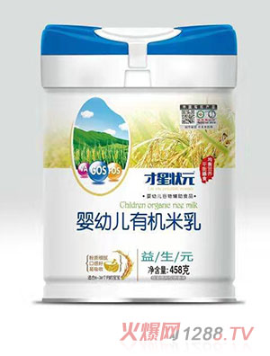 才星狀元益生元有機(jī)米乳聽裝