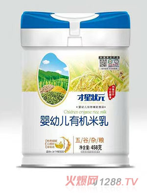 才星狀元五谷雜糧有機(jī)米乳聽裝