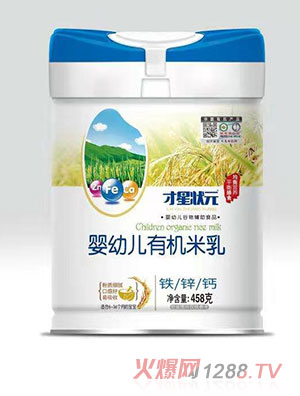才星狀元鈣鐵鋅有機(jī)米乳聽裝