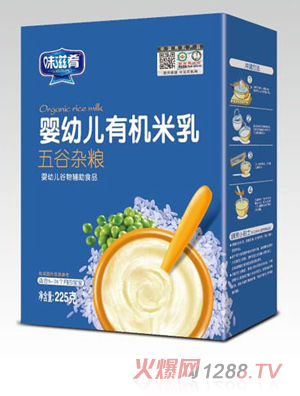 味滋肴嬰幼兒有機(jī)米乳 五谷雜糧 盒裝