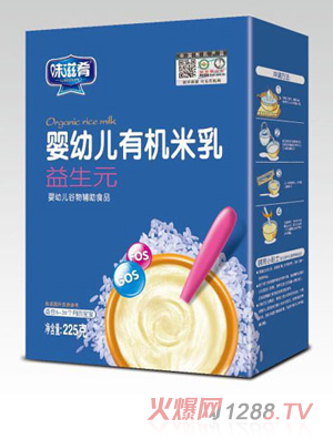 味滋肴嬰幼兒有機(jī)米乳 益生元 盒裝