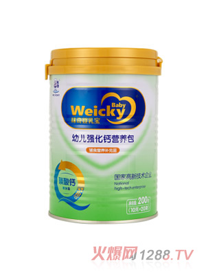味奇嬰乳寶幼兒強(qiáng)化鈣營養(yǎng)包（10gX20袋）