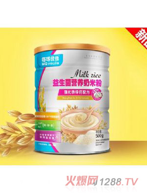 每琪優(yōu)佳益生菌奶米粉-強化鐵鋅鈣