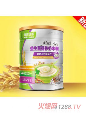 每琪優(yōu)佳益生菌奶米粉-嬰幼兒護暢