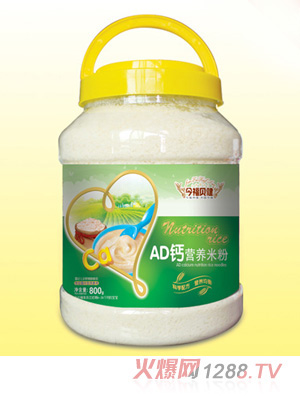 今福貝健營養(yǎng)米粉-AD鈣桶裝800g