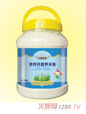 今福貝健營養(yǎng)米粉-鈣鐵鋅桶裝900g