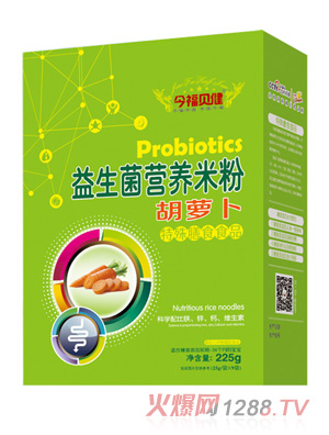 今福貝健益生菌營(yíng)養(yǎng)米粉-胡蘿卜盒裝