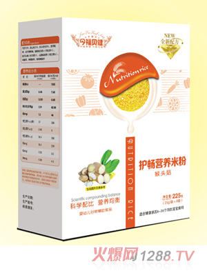 今福貝健護(hù)暢營養(yǎng)米粉-猴頭菇盒裝