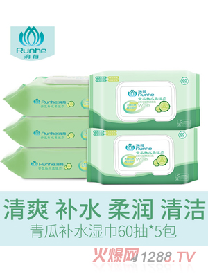 潤(rùn)荷青瓜補(bǔ)水濕巾