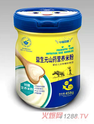 今福貝健益生元山藥特膳營(yíng)養(yǎng)米粉