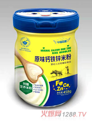 今福貝健原味鈣鐵鋅特膳營(yíng)養(yǎng)米粉