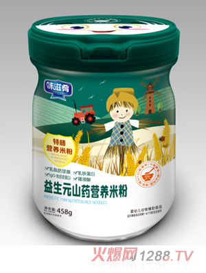 味滋肴益生元山藥特膳營(yíng)養(yǎng)米粉