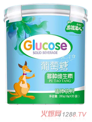 恩溢佳兒多種維生素葡萄糖 樂扣桶