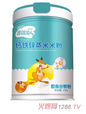 恩溢佳兒鈣鐵鋅蒸米米粉 聽(tīng)裝