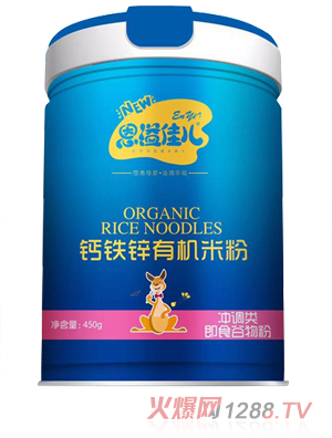 恩溢佳兒鈣鐵鋅有機(jī)米粉 聽裝