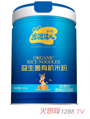 恩溢佳兒益生菌有機(jī)米粉 聽(tīng)裝