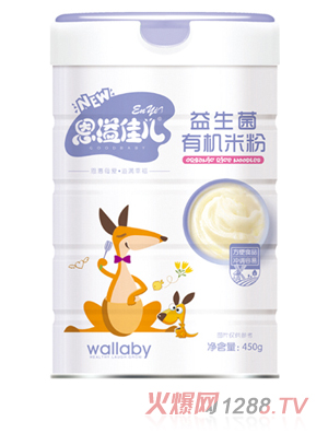 恩溢佳兒益生菌有機(jī)米粉 聽(tīng)裝